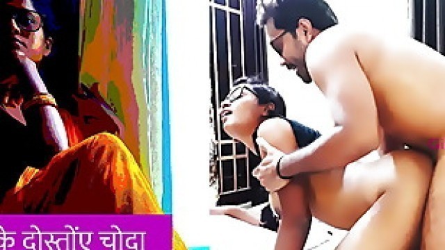 Husband&#'s friends fuck - Hindi Sex Story